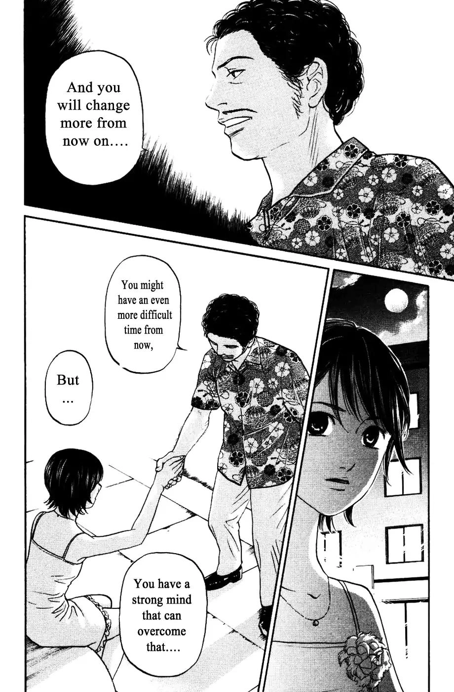 Haruka 17 Chapter 121 12